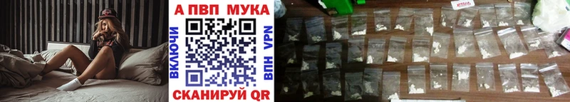 Магазины продажи наркотиков Ардон МЕТАДОН  МАРИХУАНА  АМФ  A PVP  МЕФ  COCAIN  Гашиш 