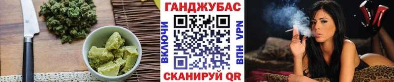 купить наркотик  Ардон  Cannafood конопля 
