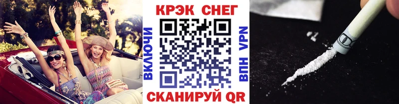 закладки  Ардон  COCAIN VHQ 