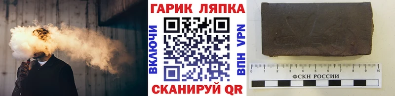 Гашиш гашик  shop телеграм  Ардон  купить наркоту 