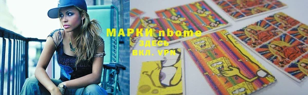 мефедрон мука Вязники