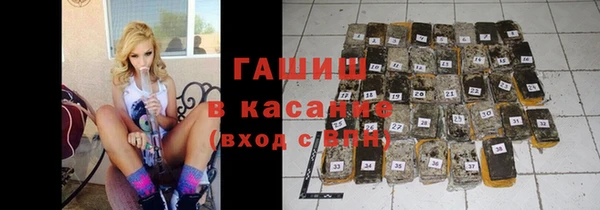 COCAINE Одинцово