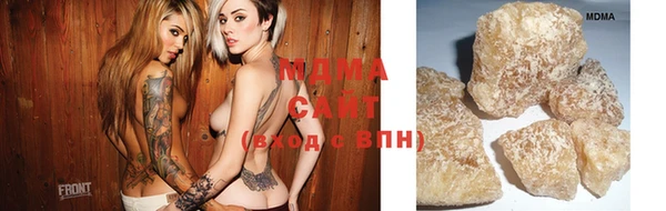 амф Долгопрудный