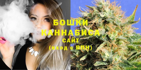 бошки Орехово-Зуево