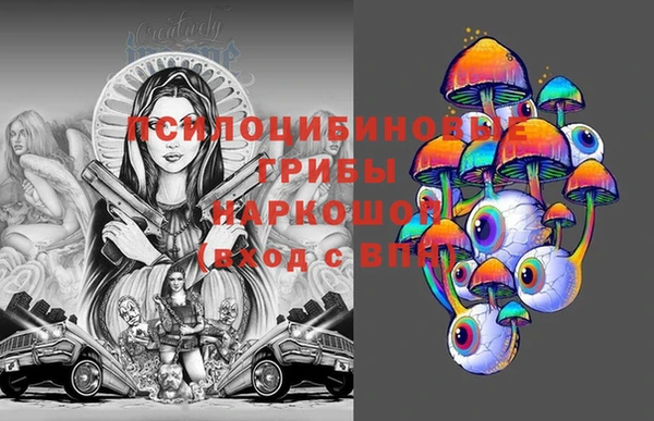 COCAINE Одинцово