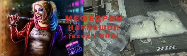 мефедрон мука Вязники