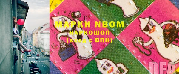 кокаин перу Алексеевка