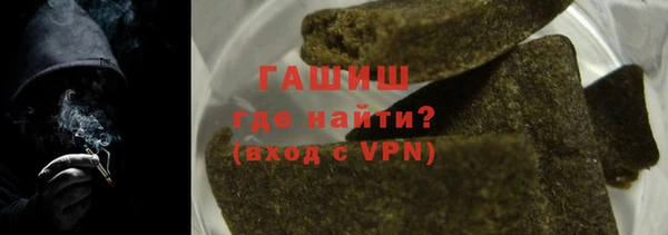 бошки Домодедово