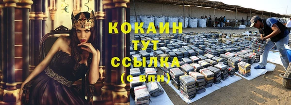 кокаин перу Алексеевка