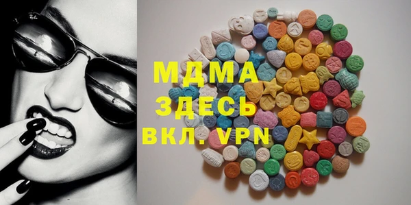 бошки Домодедово