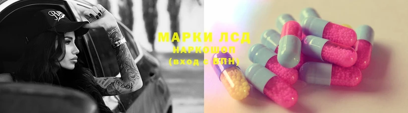 OMG онион  даркнет сайт  Ардон  ЛСД экстази ecstasy 