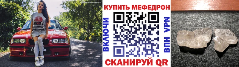 Меф мяу мяу  Ардон