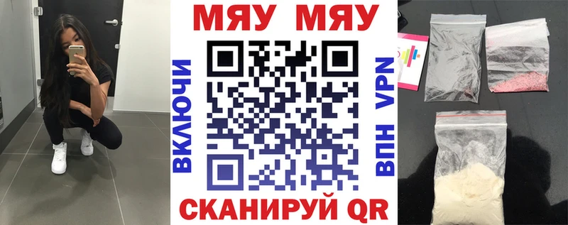 MEGA ONION Ардон Меф mephedrone