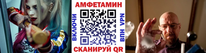 МЕТАМФЕТАМИН Декстрометамфетамин 99.9%  darknet формула  Ардон 