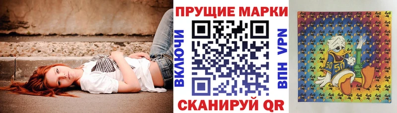 хочу наркоту Ардон Марки N-bome 1,5мг